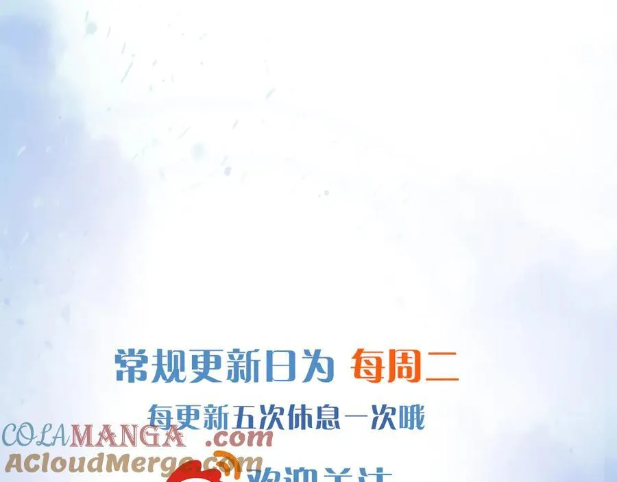 第105话 出去玩儿吧108
