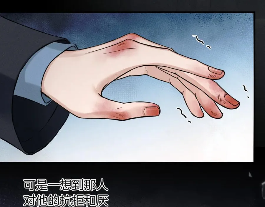 第105话 出去玩儿吧58