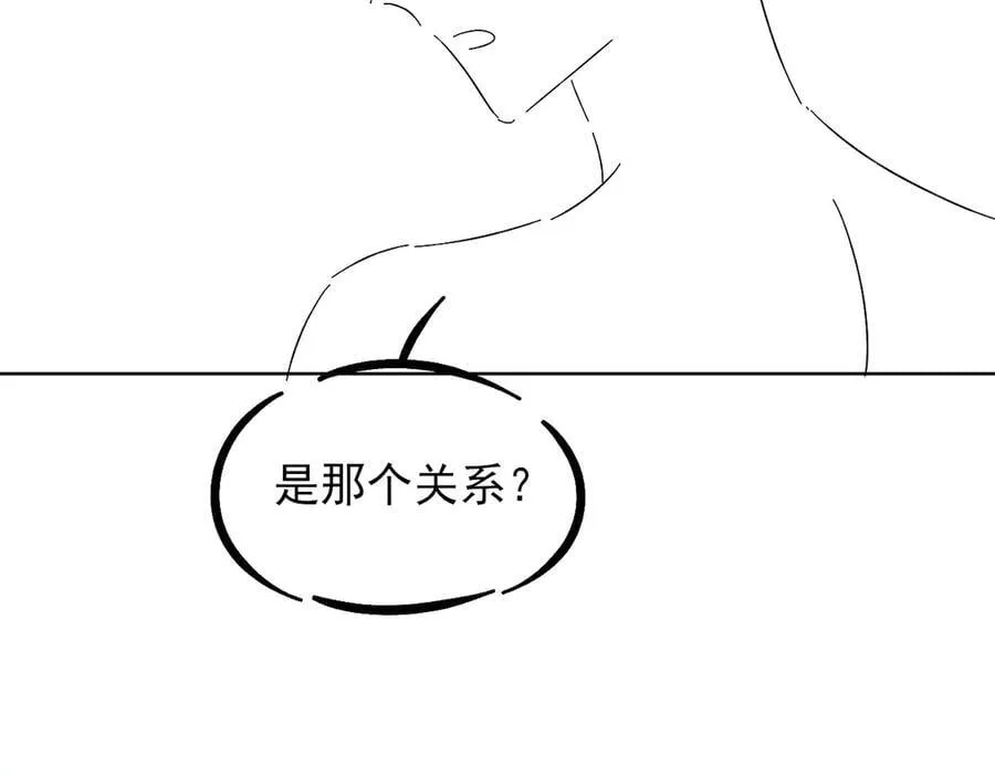 第106话 简哥，原谅我好不好？83
