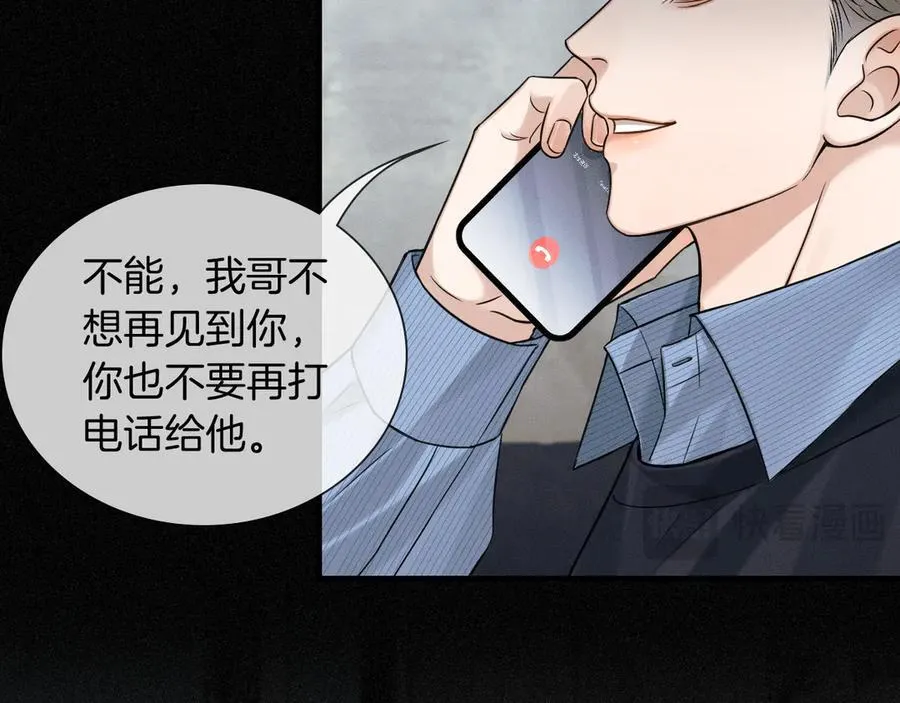 第105话 出去玩儿吧37