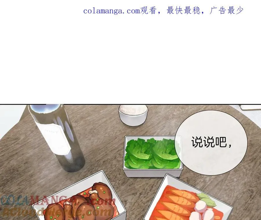 第105话 出去玩儿吧0