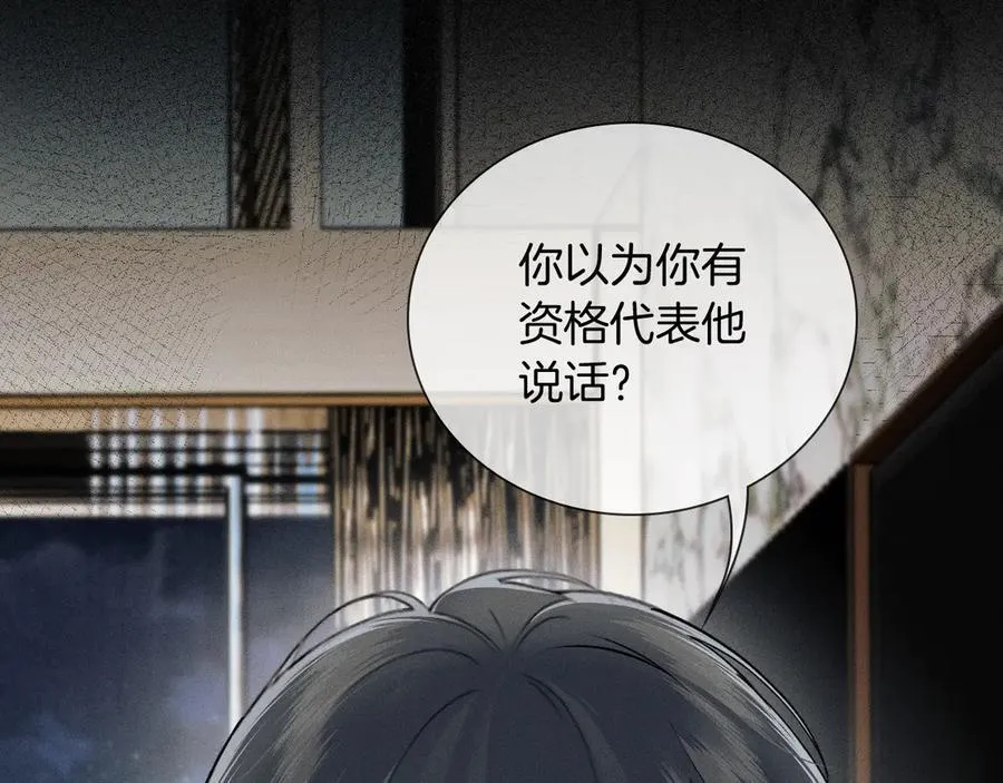 第105话 出去玩儿吧38