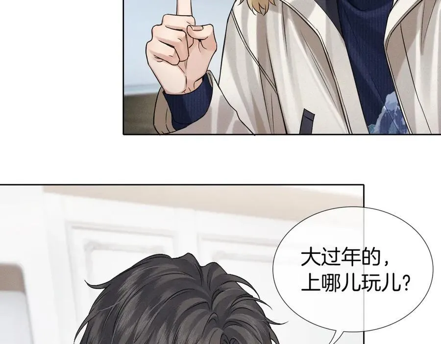 第105话 出去玩儿吧23