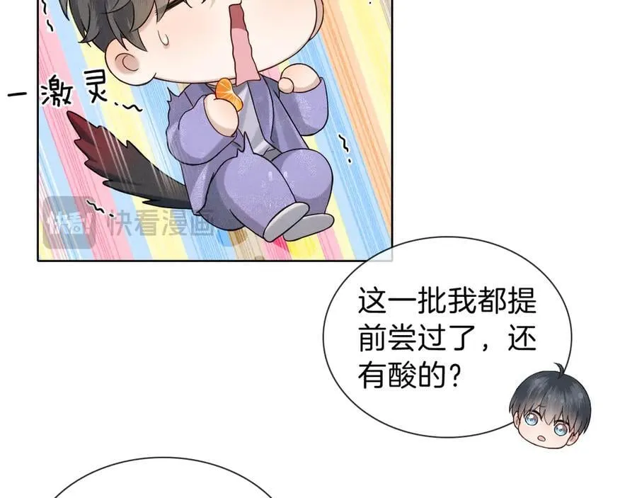 骗你的~7