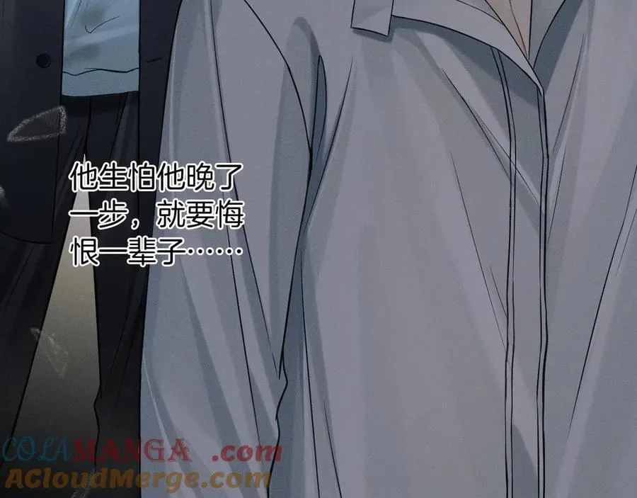 第105话 出去玩儿吧56