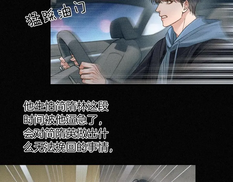 第105话 出去玩儿吧51