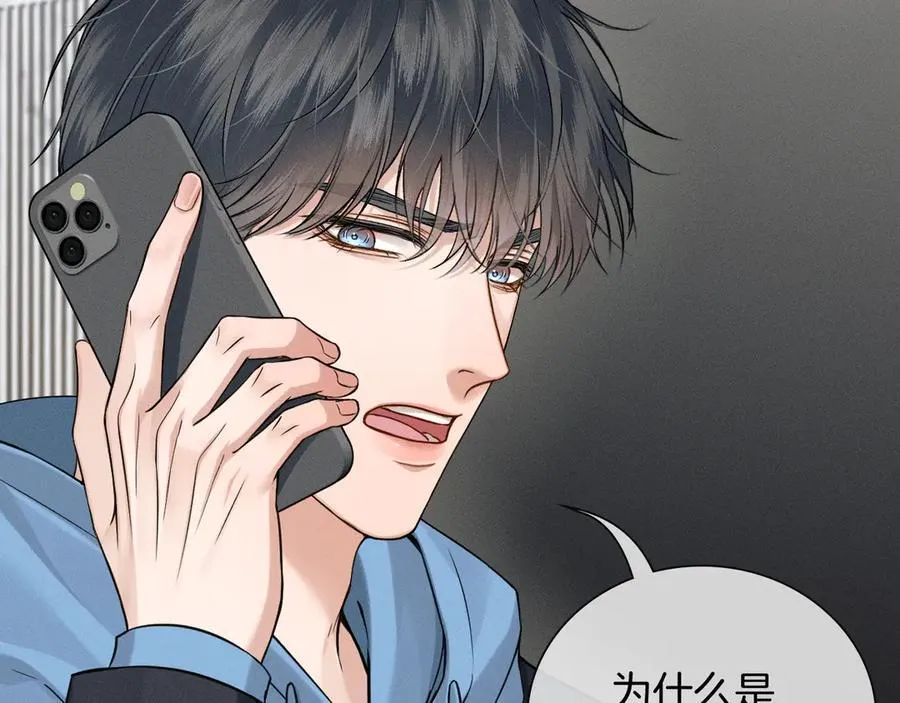 第105话 出去玩儿吧33