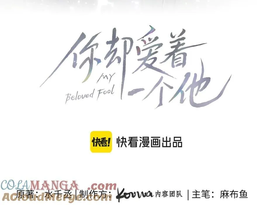 第106话 简哥，原谅我好不好？12