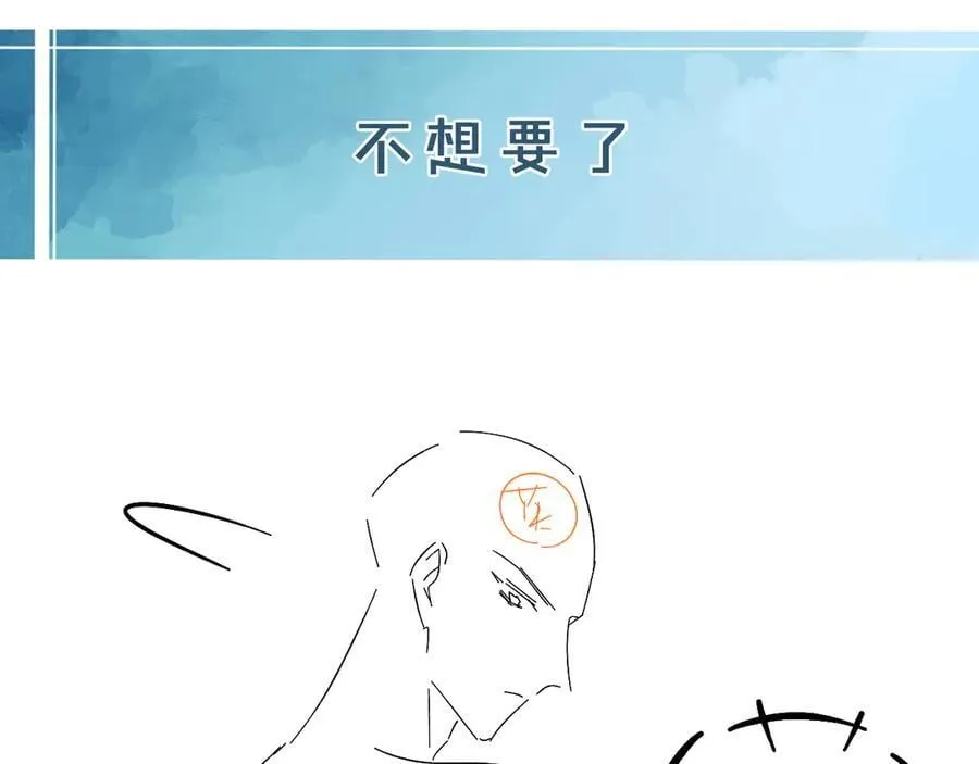 第105话 出去玩儿吧101