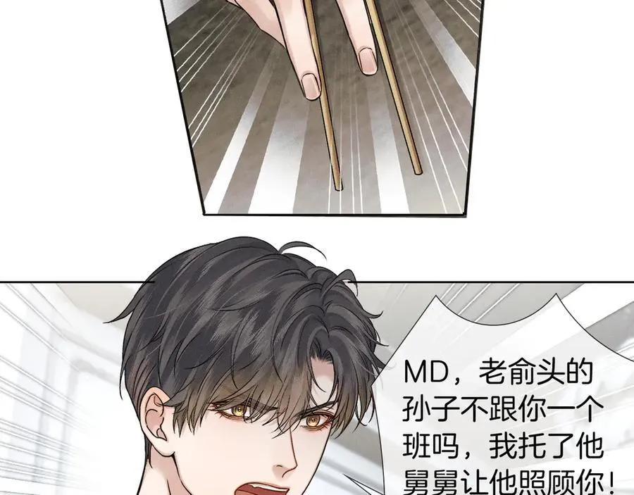 第105话 出去玩儿吧6