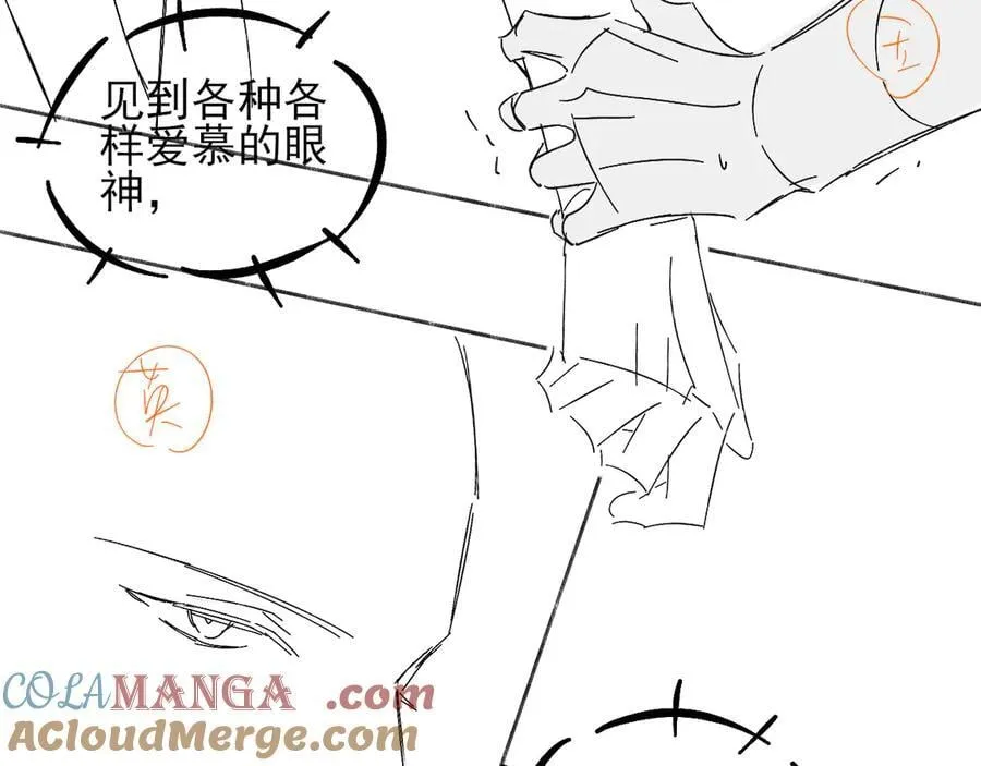 骗你的~16