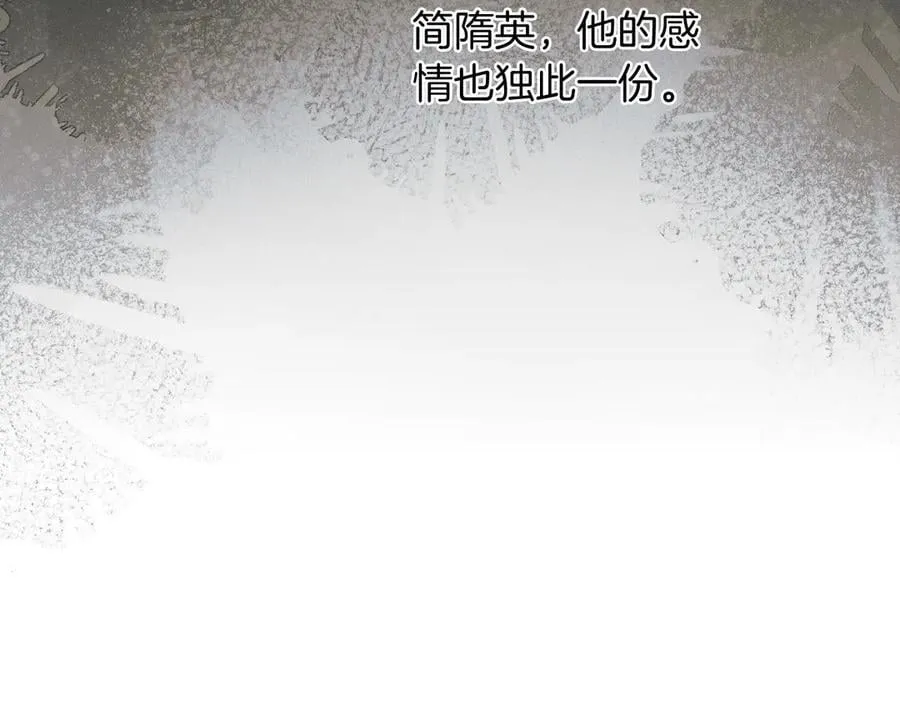 第105话 出去玩儿吧89