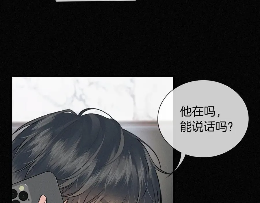 第105话 出去玩儿吧35