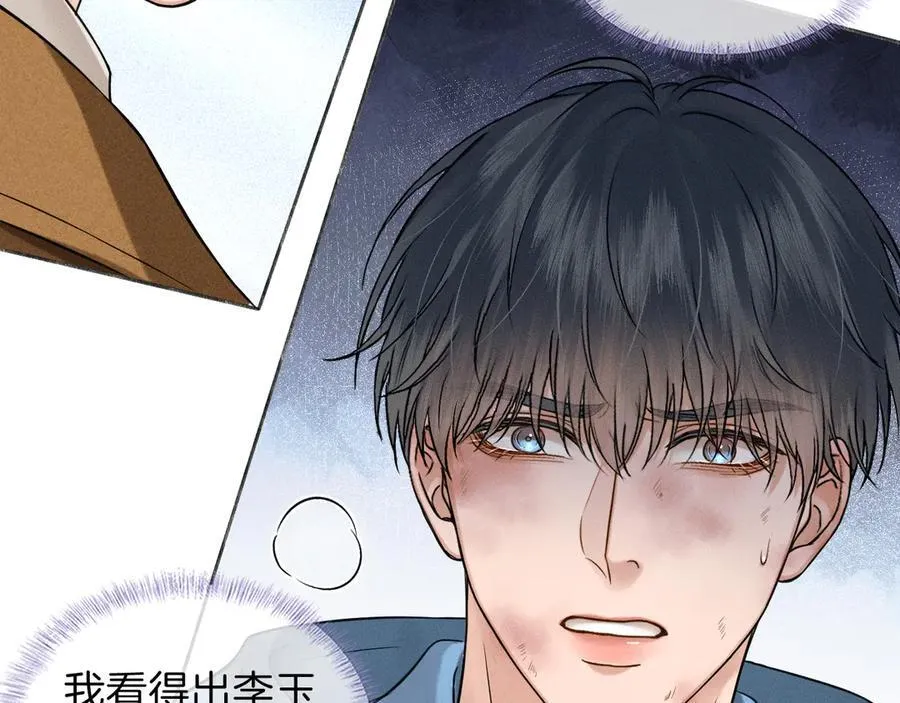 第106话 简哥，原谅我好不好？52