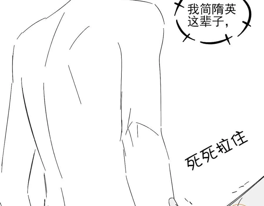 骗你的~15