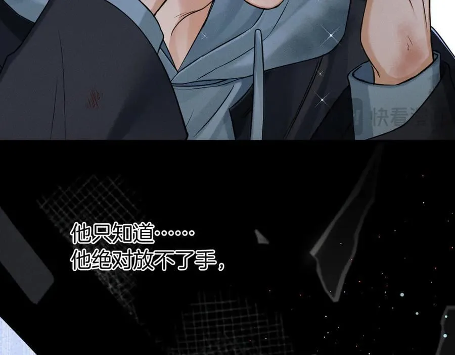 第105话 出去玩儿吧63