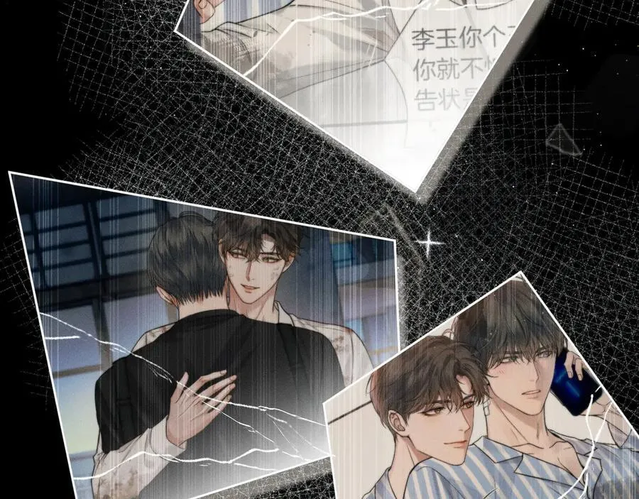 第105话 出去玩儿吧77