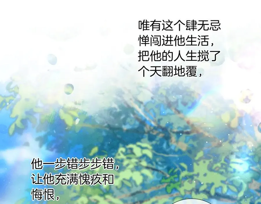 第105话 出去玩儿吧83
