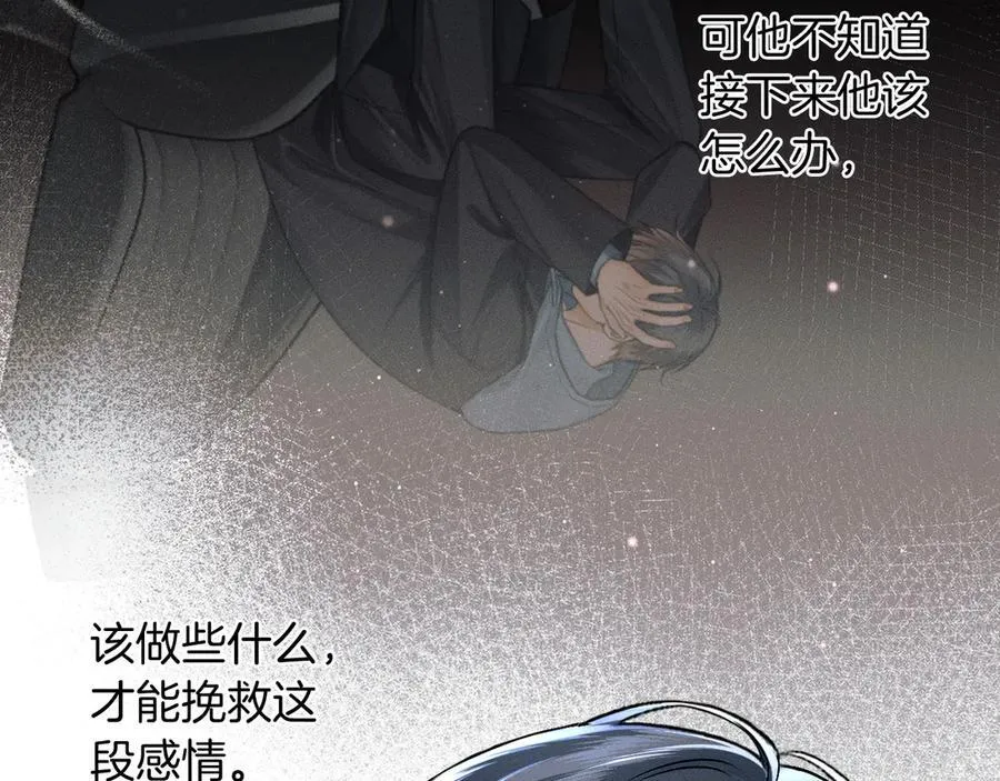第105话 出去玩儿吧61