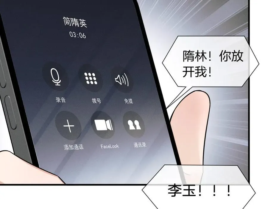 第105话 出去玩儿吧41
