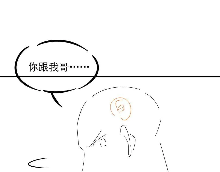 第106话 简哥，原谅我好不好？82