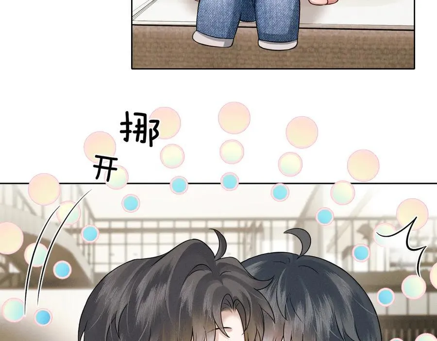 骗你的~9