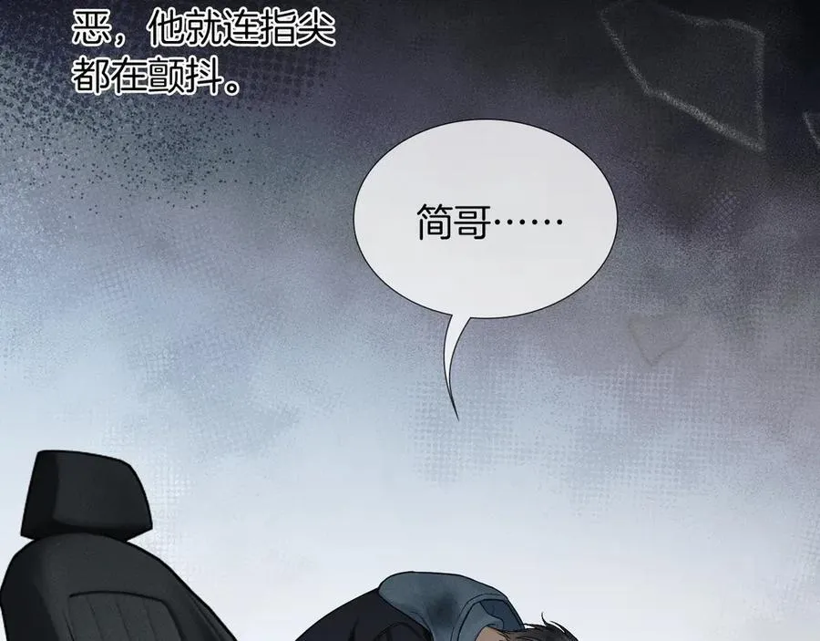 第105话 出去玩儿吧59