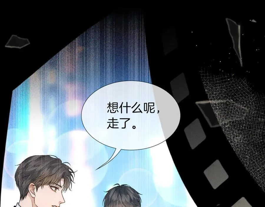 第105话 出去玩儿吧70