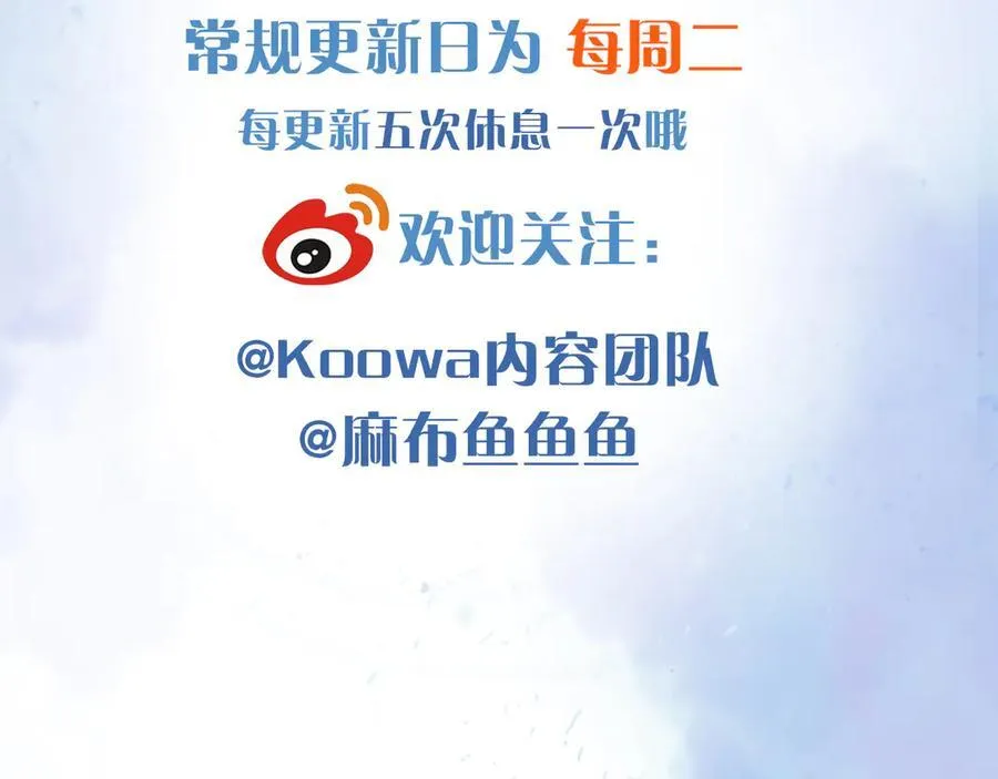 第106话 简哥，原谅我好不好？85