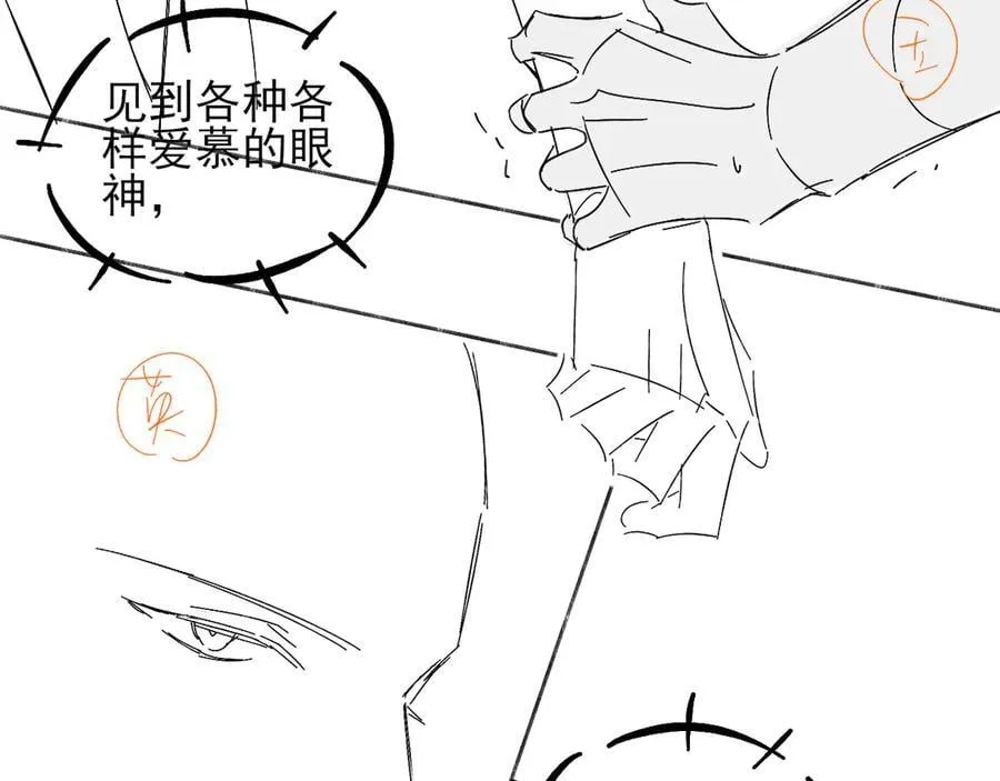 第105话 出去玩儿吧103