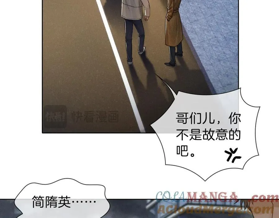 第106话 简哥，原谅我好不好？15