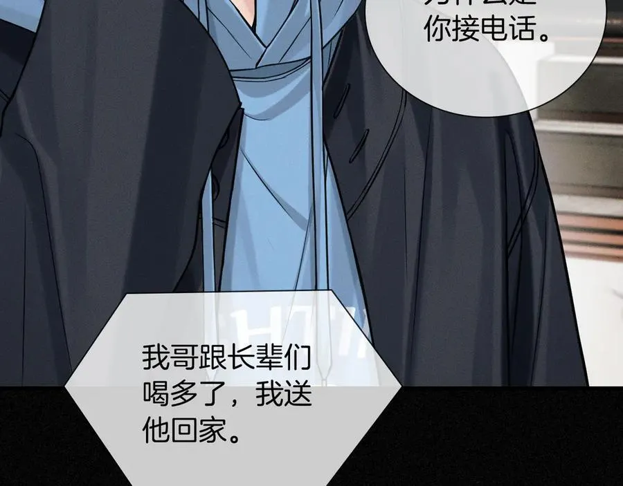 第105话 出去玩儿吧34
