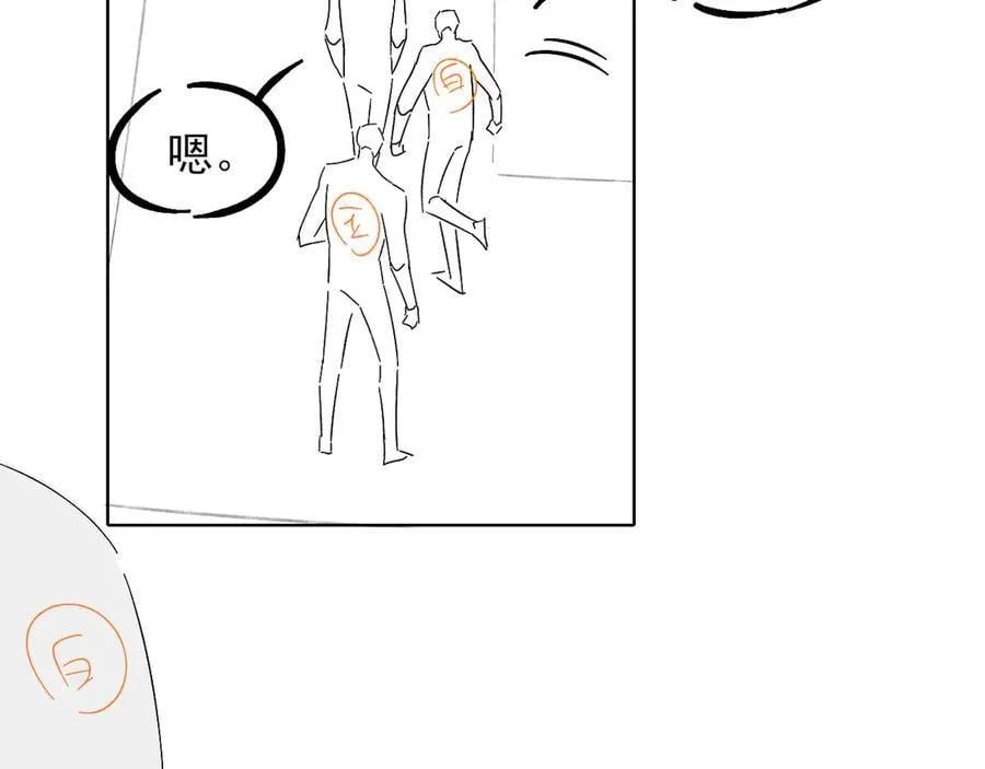第106话 简哥，原谅我好不好？79