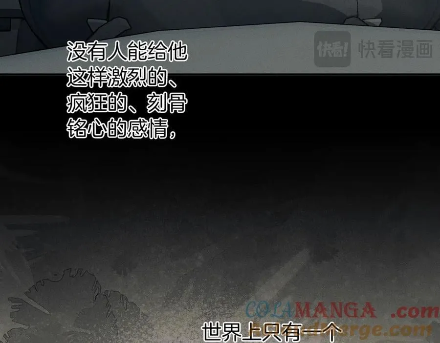 第105话 出去玩儿吧88