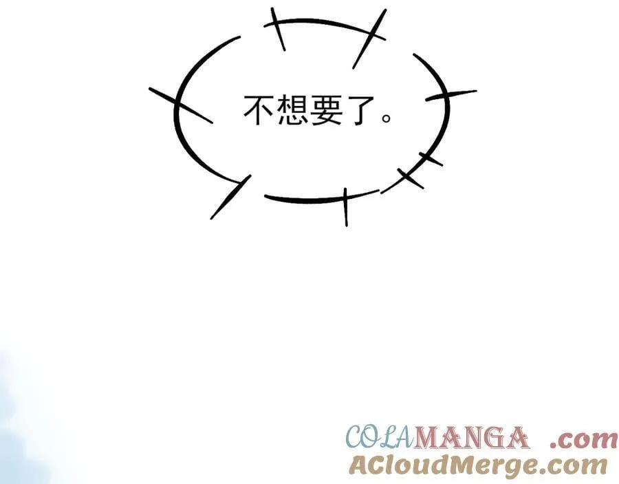 骗你的~20