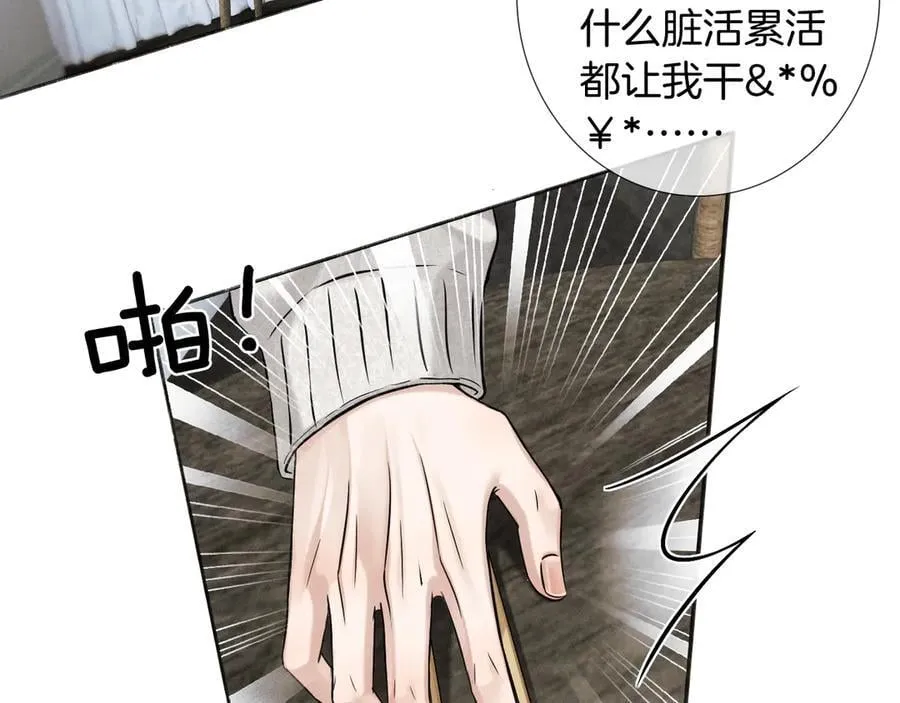 第105话 出去玩儿吧5