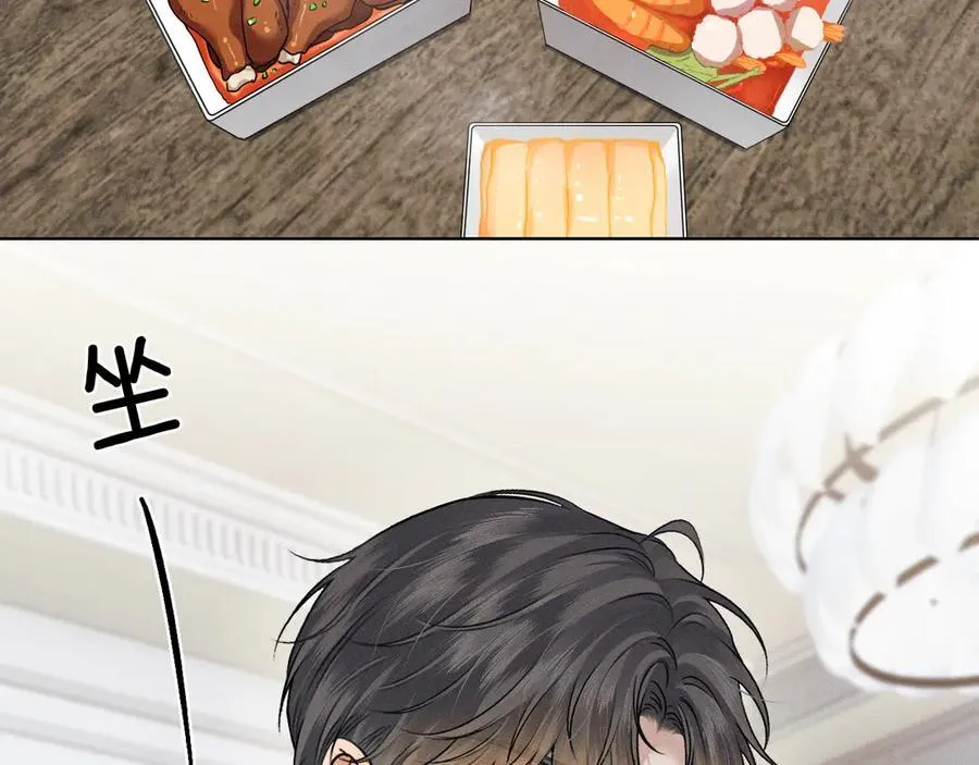 第105话 出去玩儿吧1