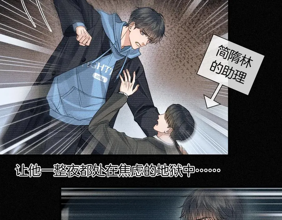 第105话 出去玩儿吧50