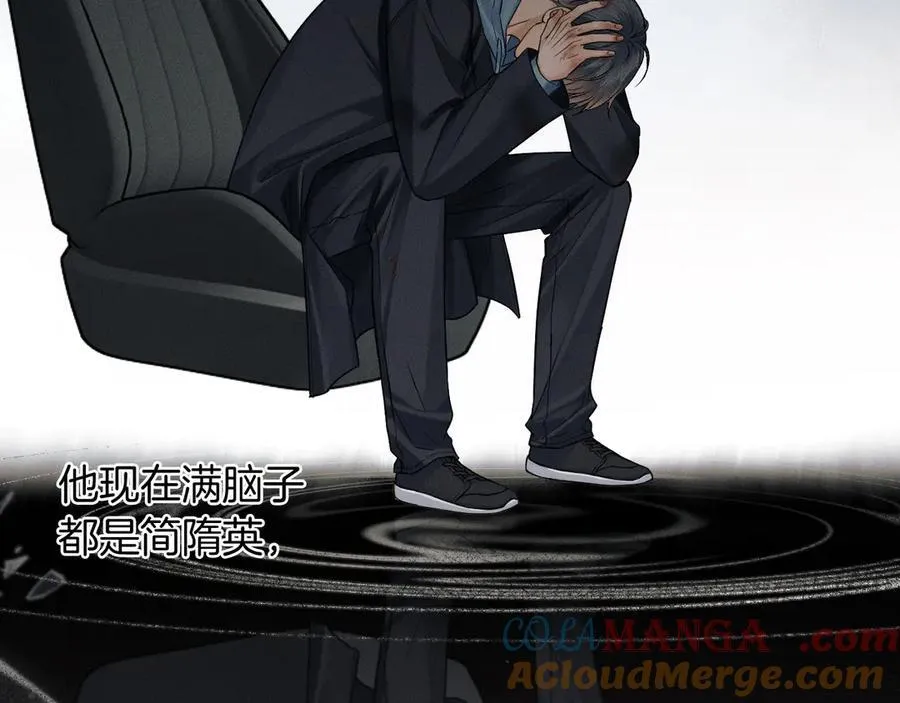 第105话 出去玩儿吧60