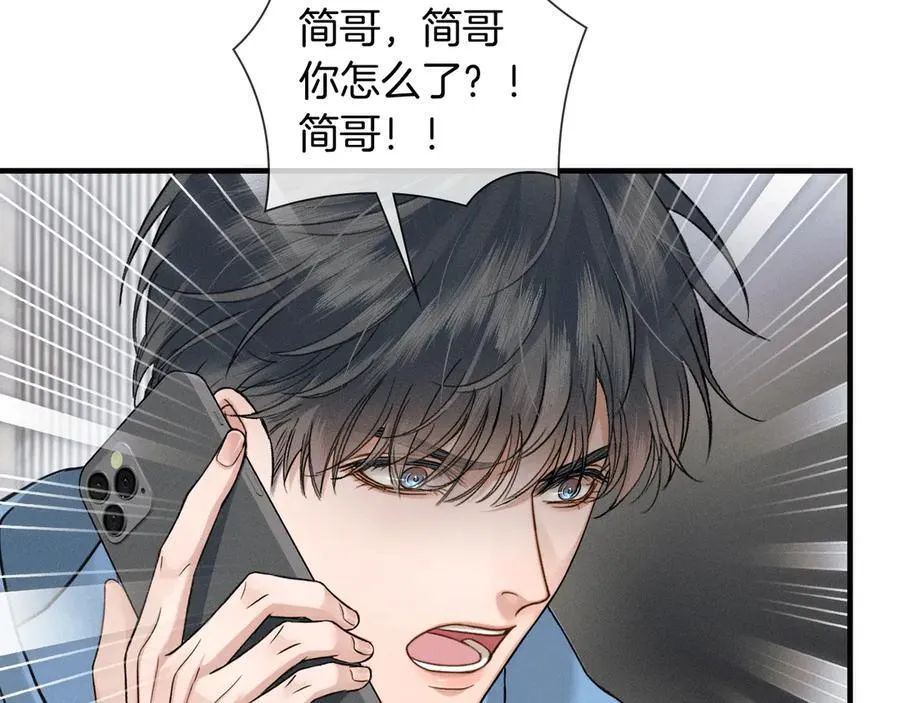 第105话 出去玩儿吧43