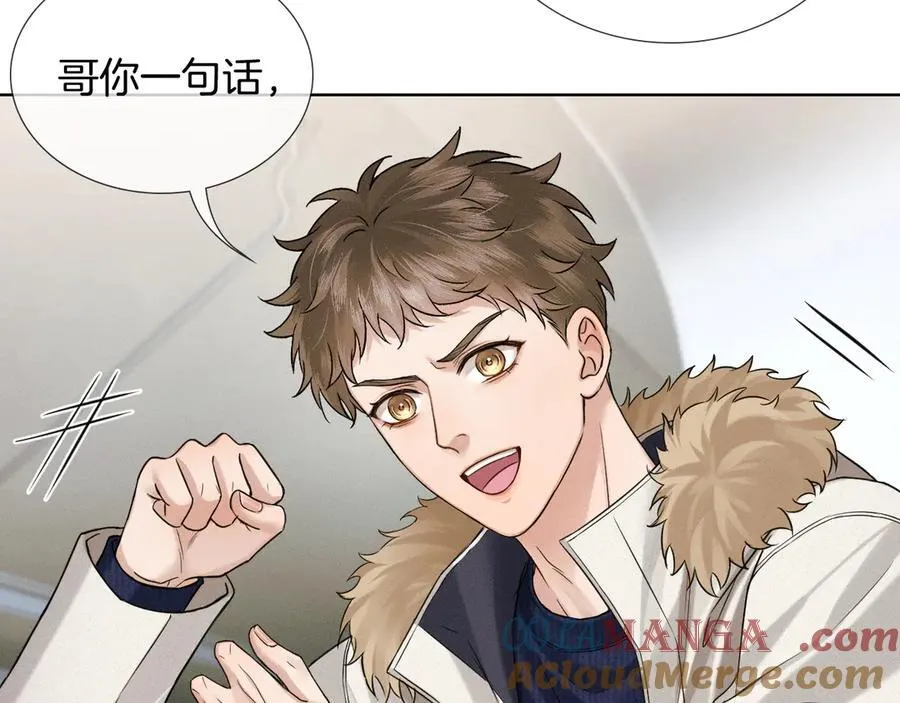 第105话 出去玩儿吧16