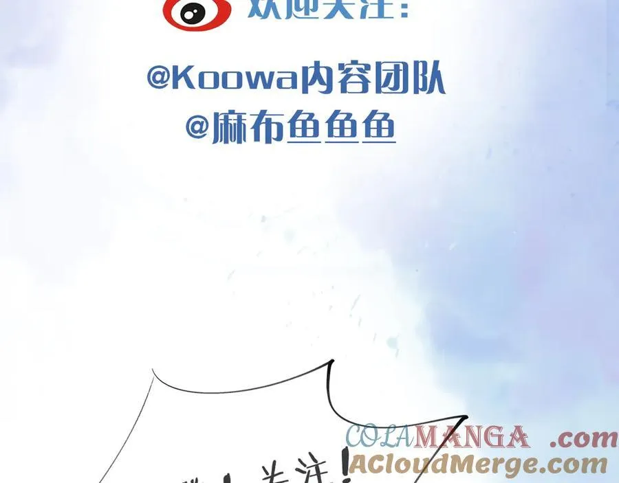 骗你的~22