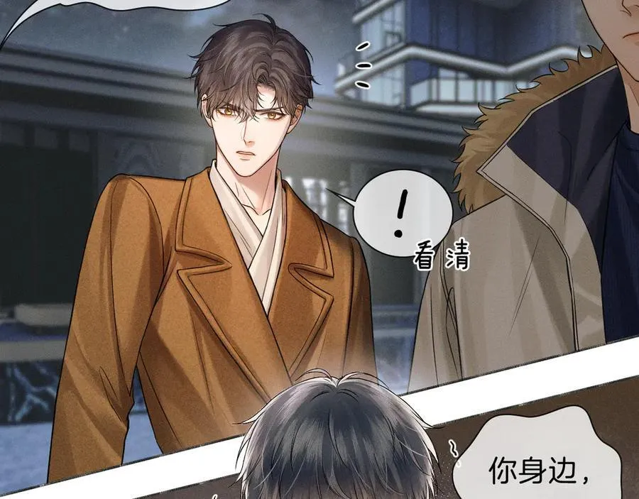 第106话 简哥，原谅我好不好？16