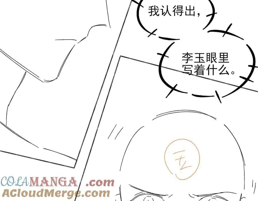 第105话 出去玩儿吧104