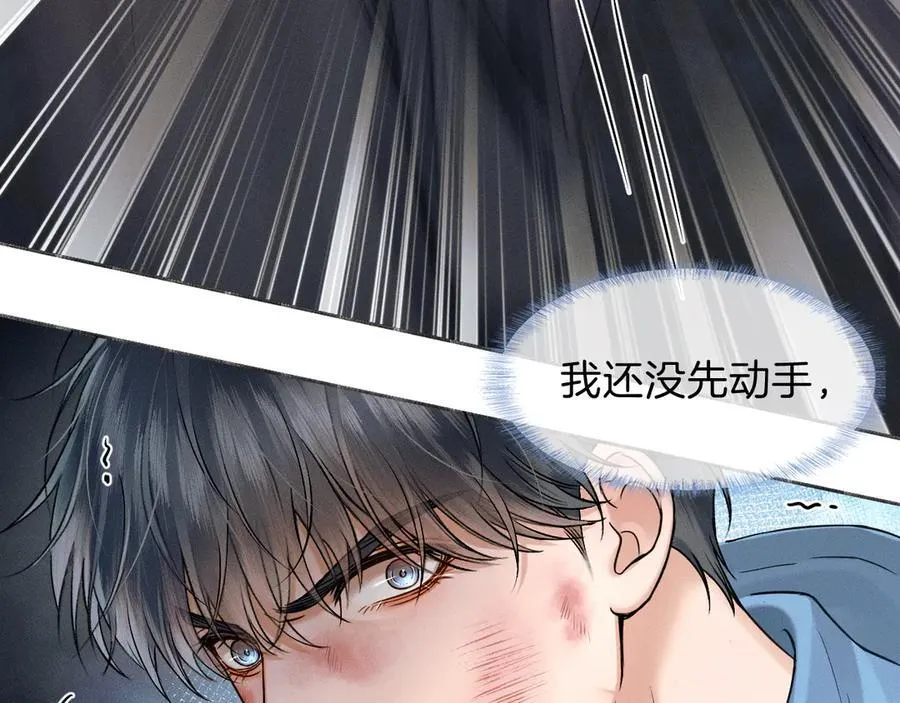 第106话 简哥，原谅我好不好？20