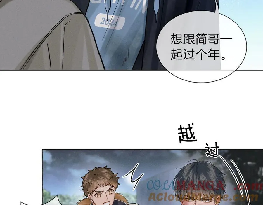 第106话 简哥，原谅我好不好？30