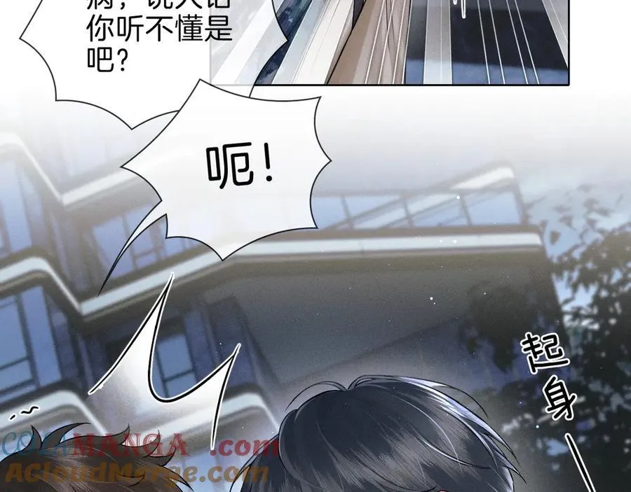 第106话 简哥，原谅我好不好？39
