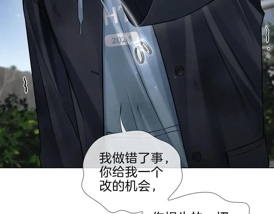 第106话 简哥，原谅我好不好？73