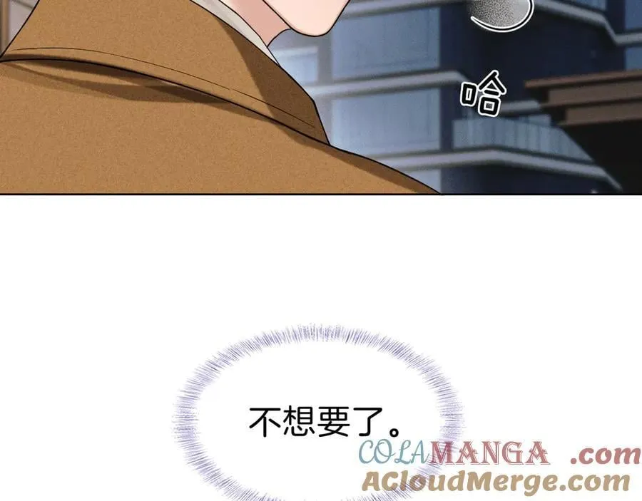 第106话 简哥，原谅我好不好？54
