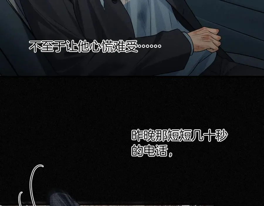 第105话 出去玩儿吧49